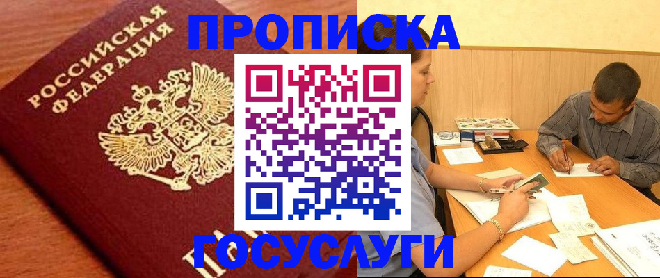 форма 3 в Болотном